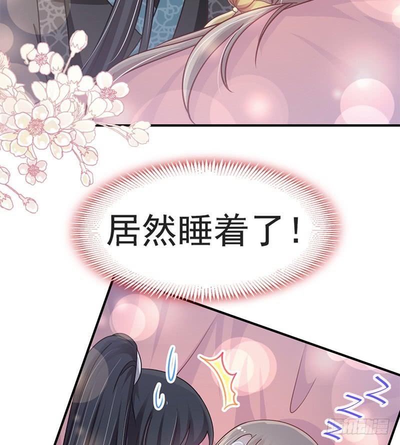 《天下第一宠》114 炙热的早安吻 第6页