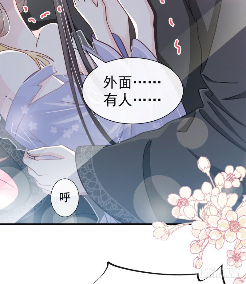 《天下第一宠》114 炙热的早安吻 第48页