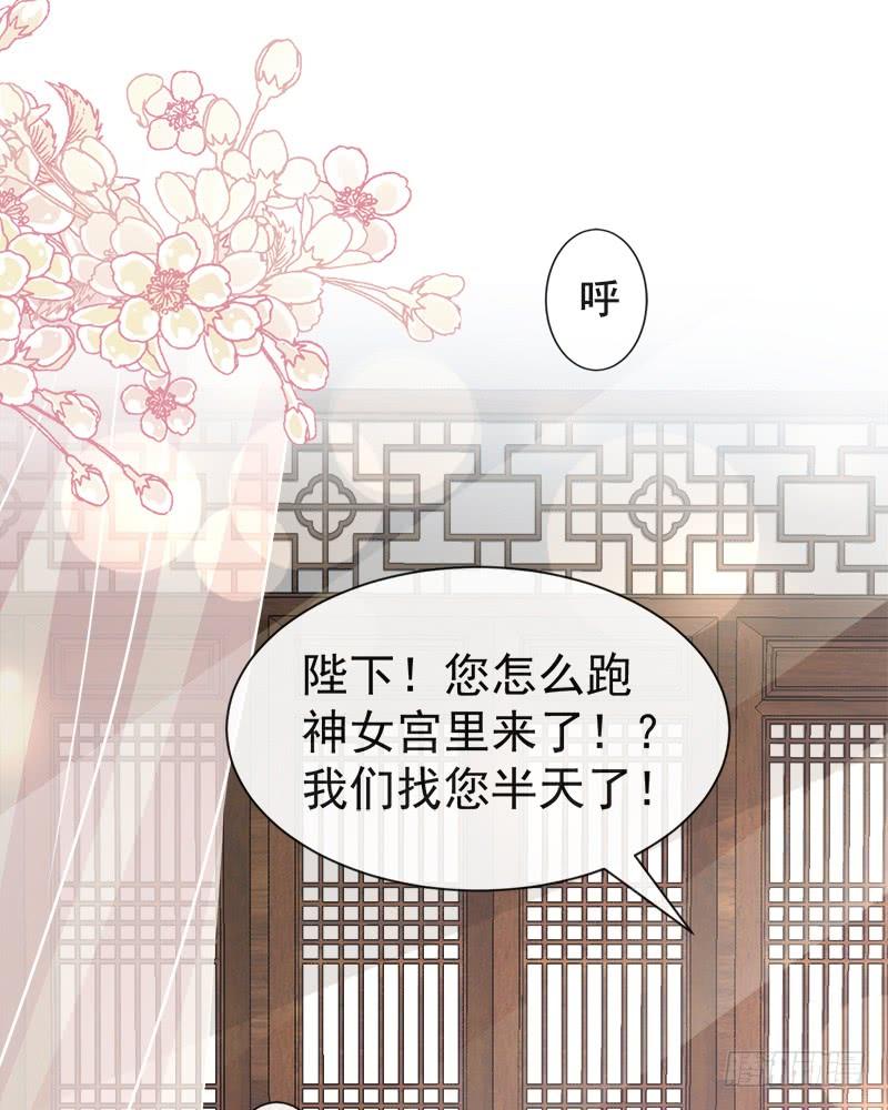 《天下第一宠》114 炙热的早安吻 第46页