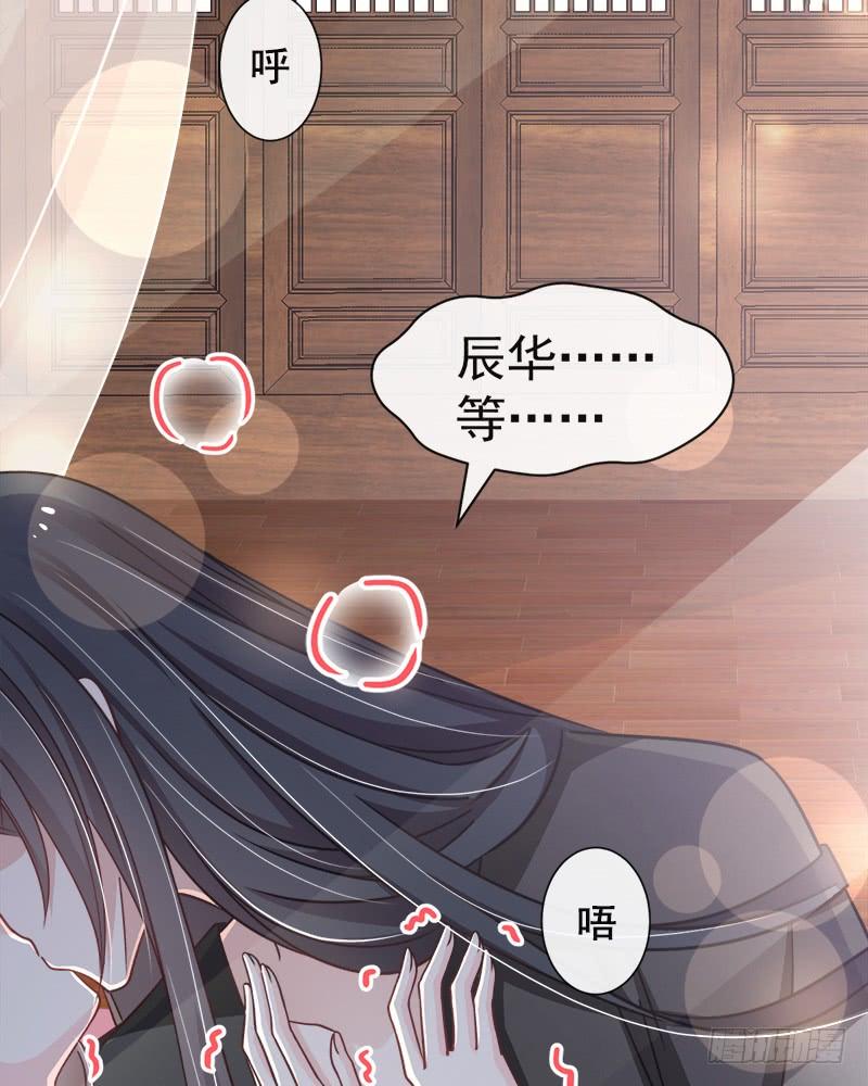 《天下第一宠》114 炙热的早安吻 第47页