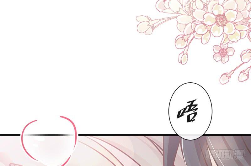 《天下第一宠》114 炙热的早安吻 第35页
