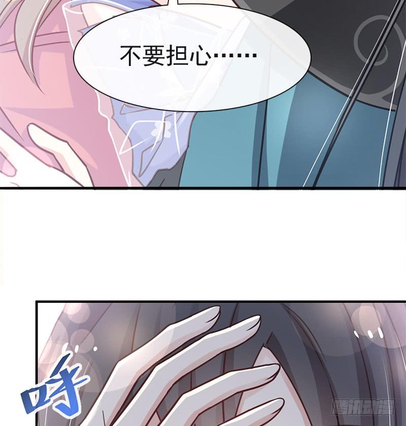 《天下第一宠》114 炙热的早安吻 第10页