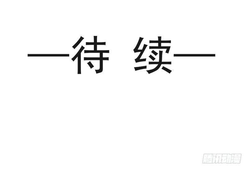《天下第一宠》114 炙热的早安吻 第73页
