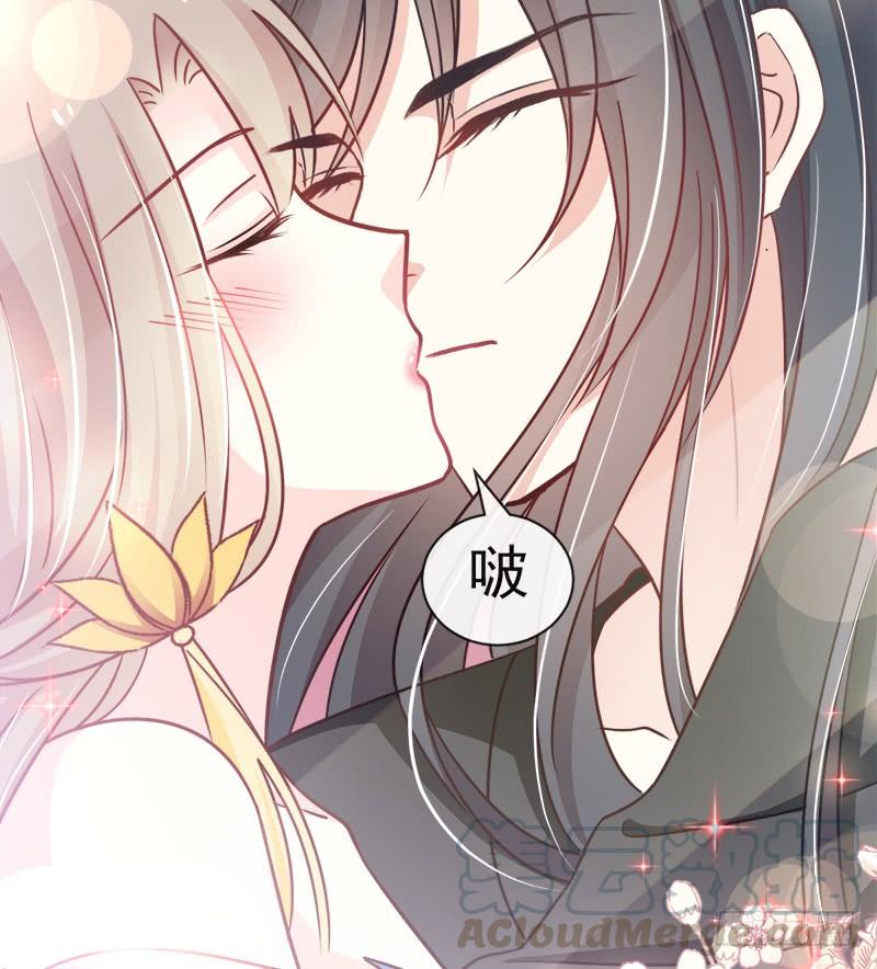《天下第一宠》114 炙热的早安吻 第29页