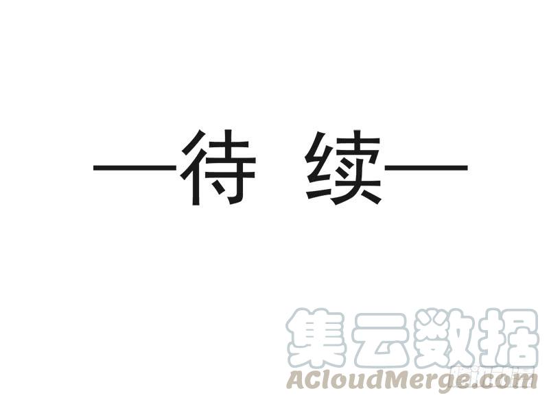 《天下第一宠》115 暴躁箐王在线撒娇 第50页