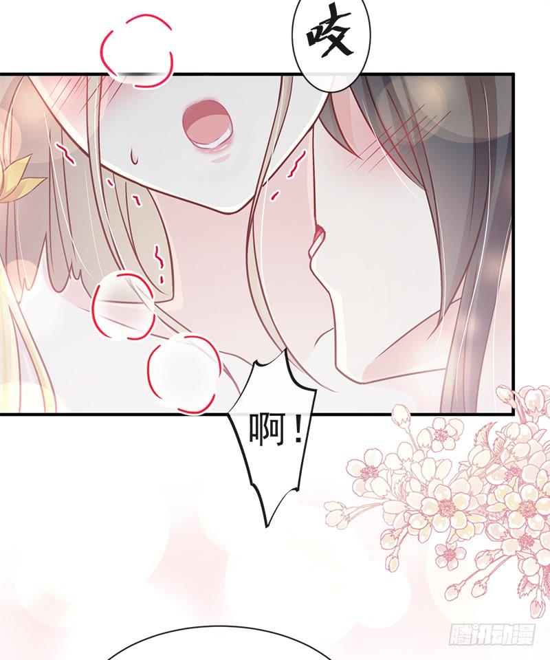 《天下第一宠》115 暴躁箐王在线撒娇 第40页