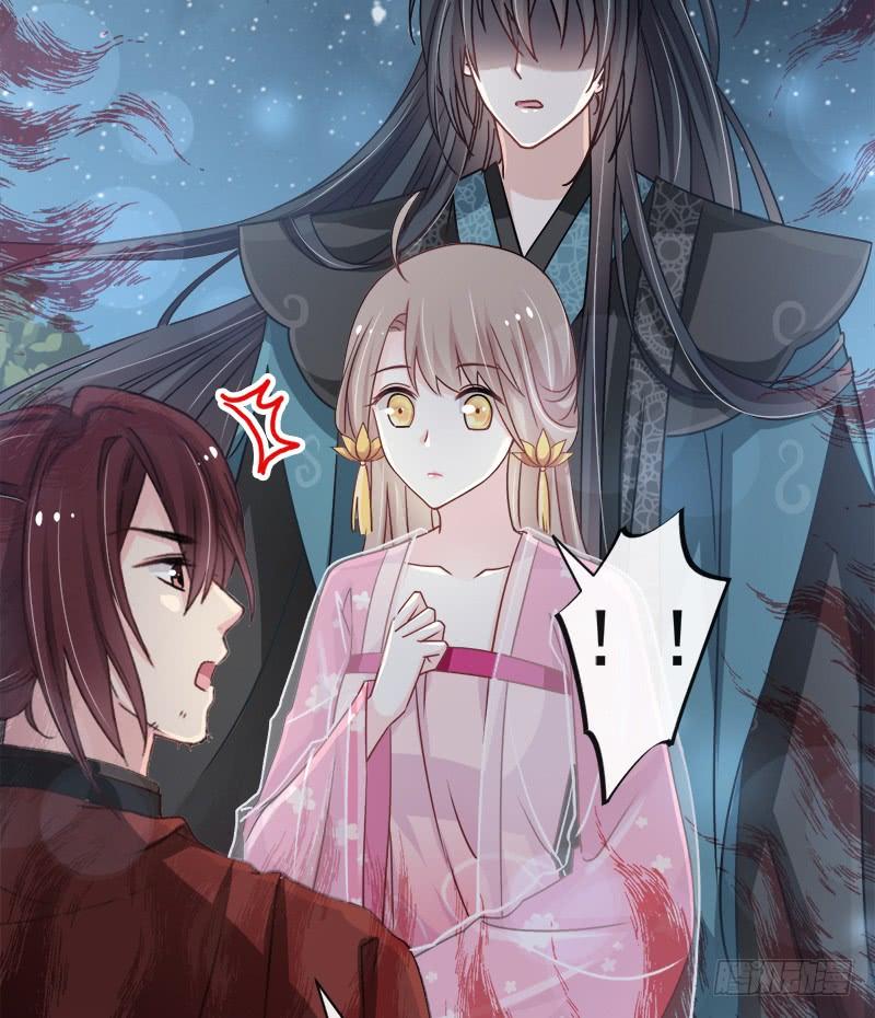 《天下第一宠》115 暴躁箐王在线撒娇 第19页