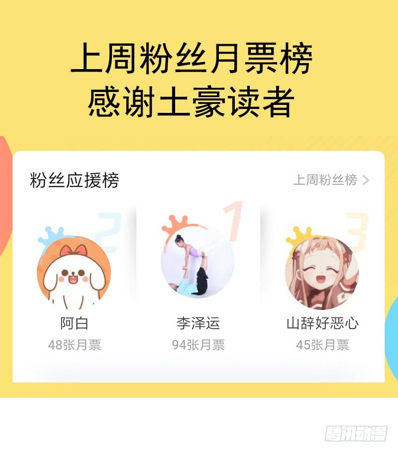 《天下第一宠》115 暴躁箐王在线撒娇 第51页