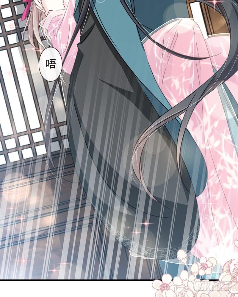 《天下第一宠》116 婚礼前夜 第30页