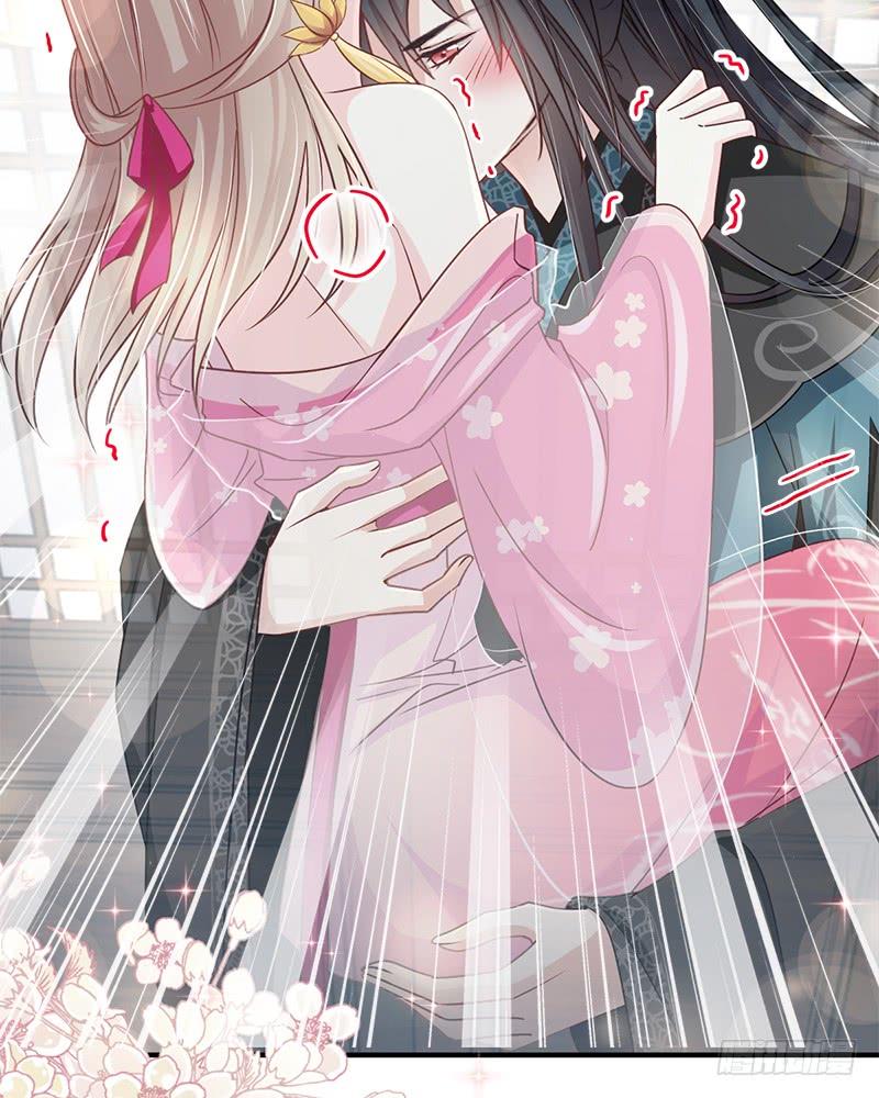 《天下第一宠》116 婚礼前夜 第18页
