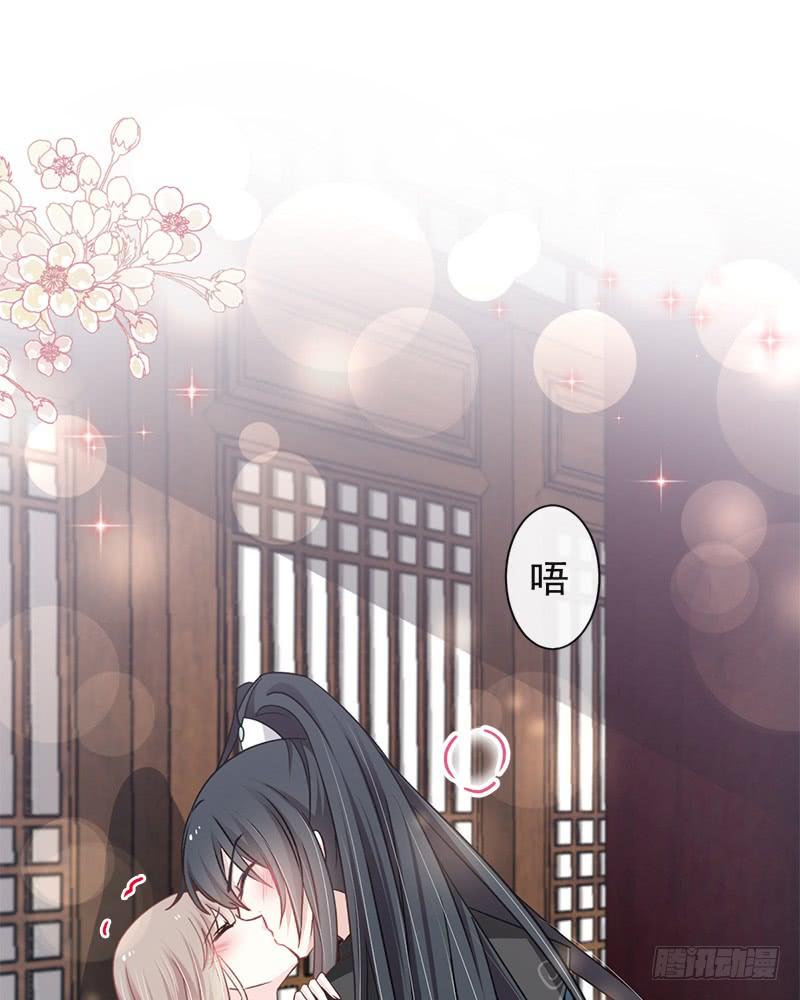 《天下第一宠》116 婚礼前夜 第5页