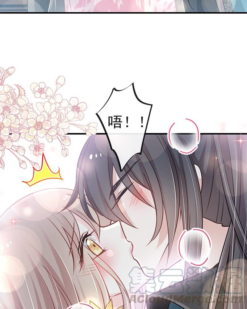 《天下第一宠》116 婚礼前夜 第8页