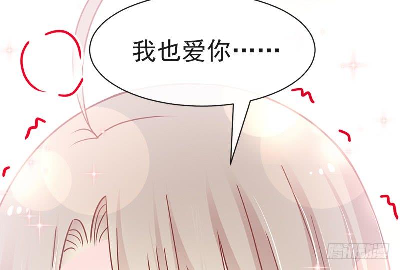 《天下第一宠》116 婚礼前夜 第25页