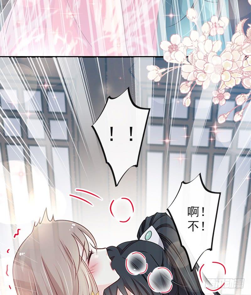 《天下第一宠》116 婚礼前夜 第17页