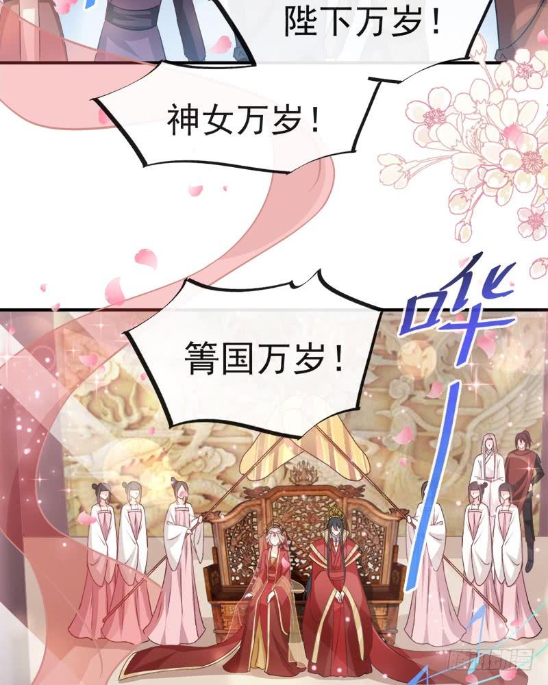 《天下第一宠》116 婚礼前夜 第47页