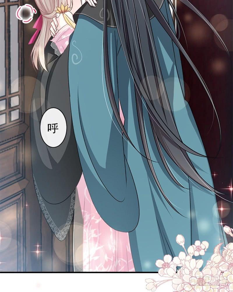 《天下第一宠》116 婚礼前夜 第6页