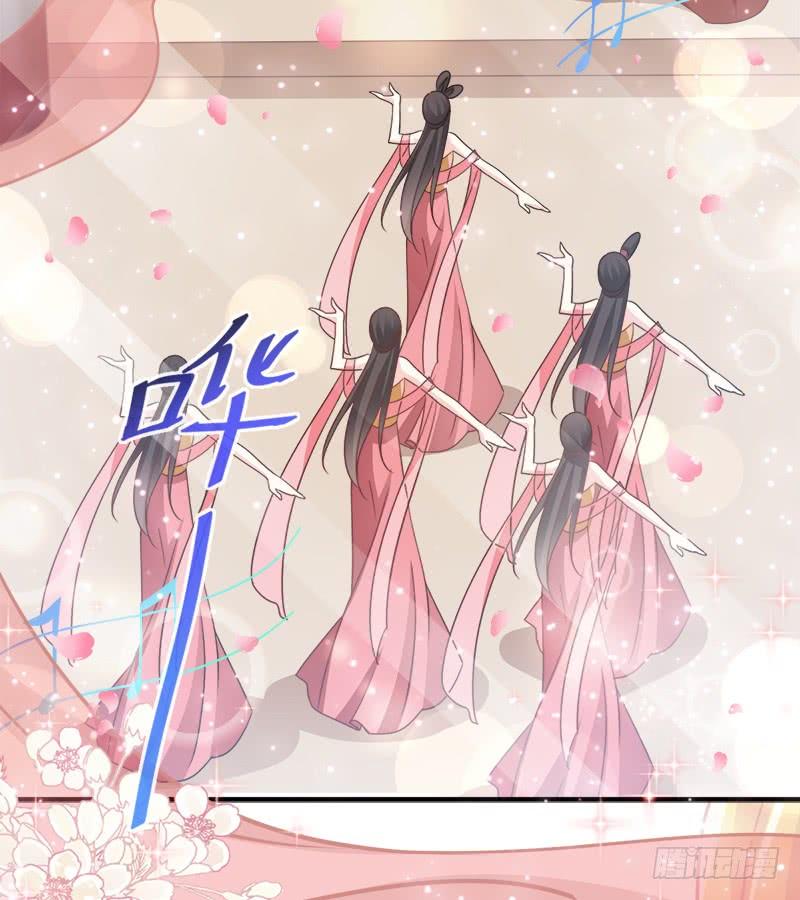 《天下第一宠》116 婚礼前夜 第48页