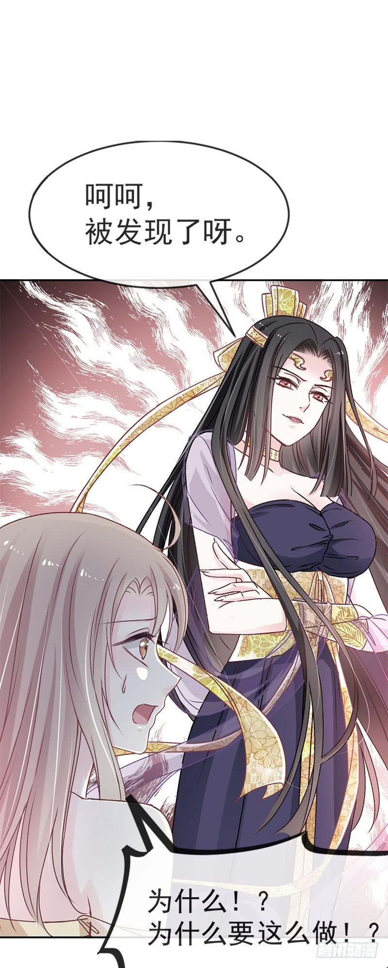 《天下第一宠》12 离开这暴君 第29页