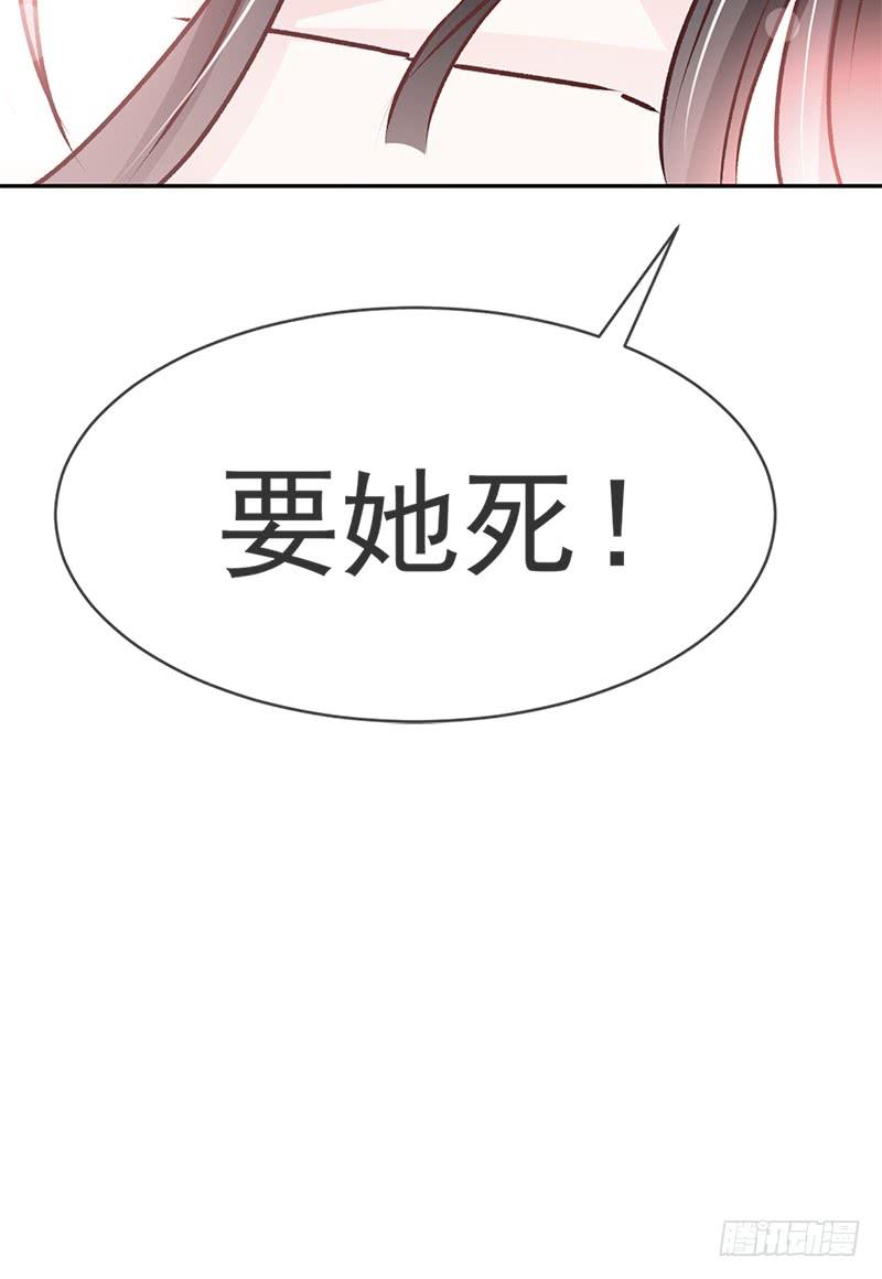 《天下第一宠》12 离开这暴君 第19页
