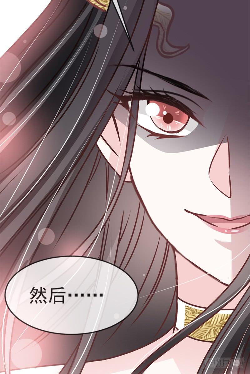 《天下第一宠》12 离开这暴君 第18页