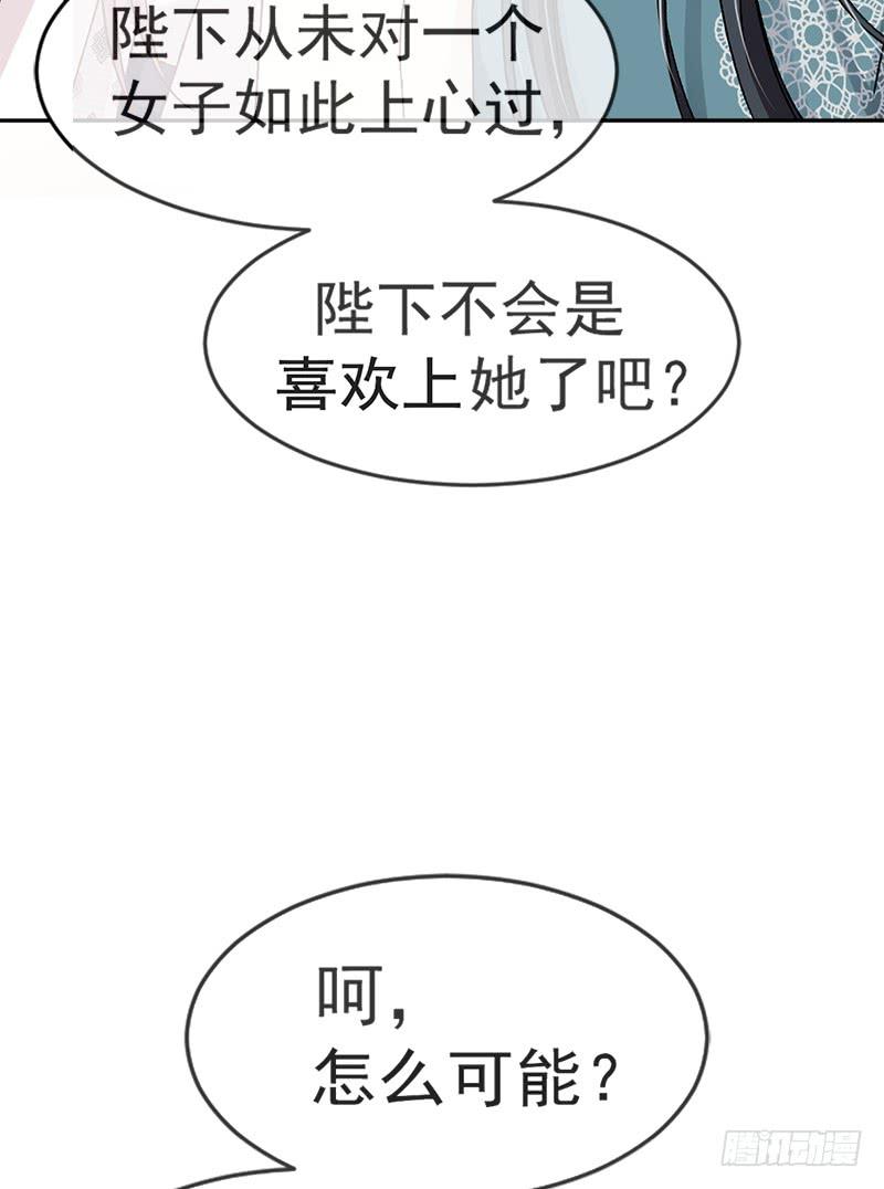 《天下第一宠》12 离开这暴君 第6页