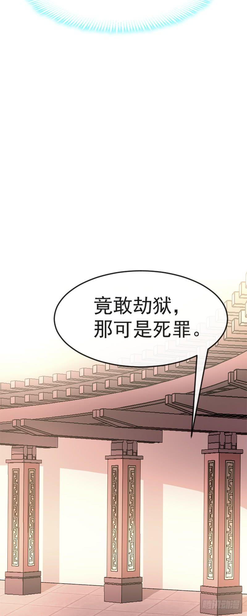 《天下第一宠》12 离开这暴君 第24页