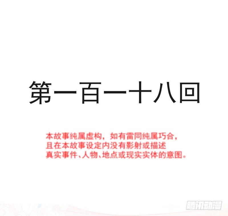 《天下第一宠》117 婚礼大典 第3页