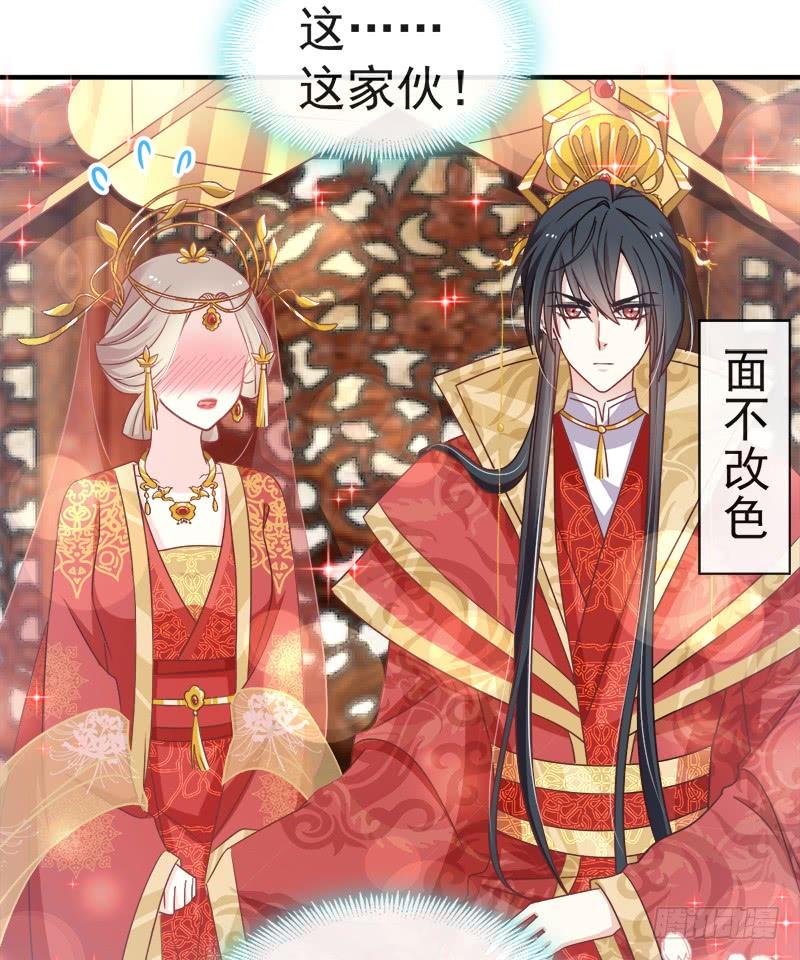 《天下第一宠》117 婚礼大典 第17页