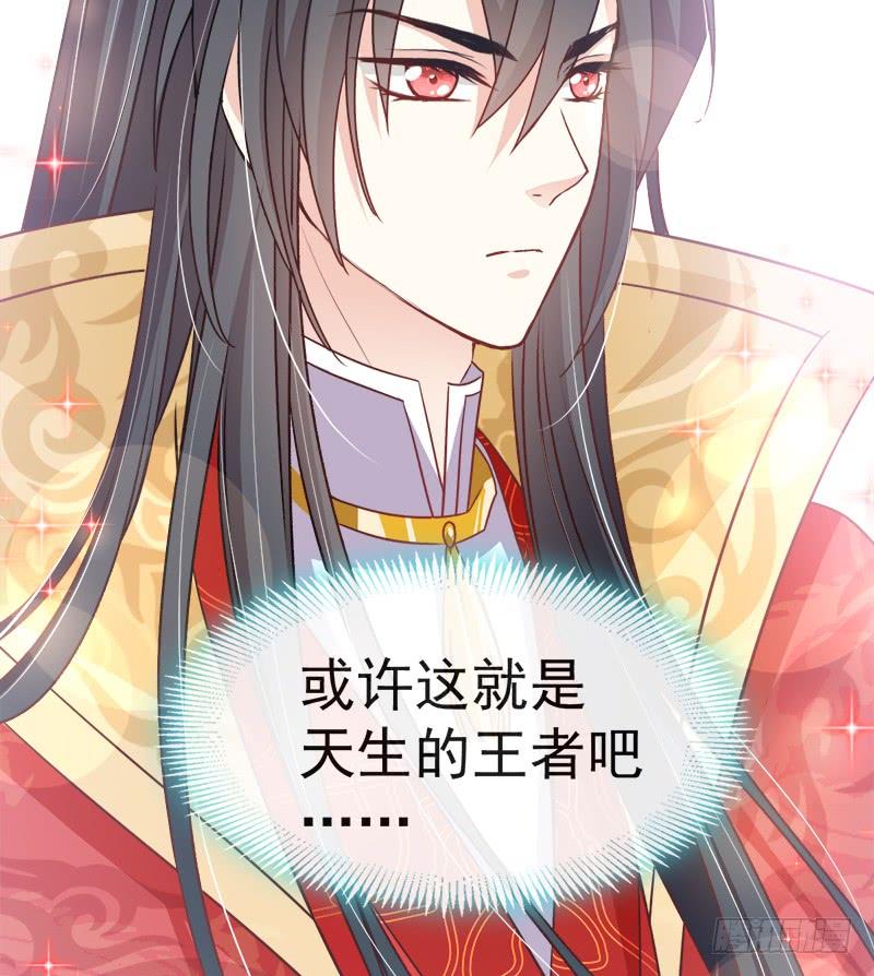 《天下第一宠》117 婚礼大典 第13页