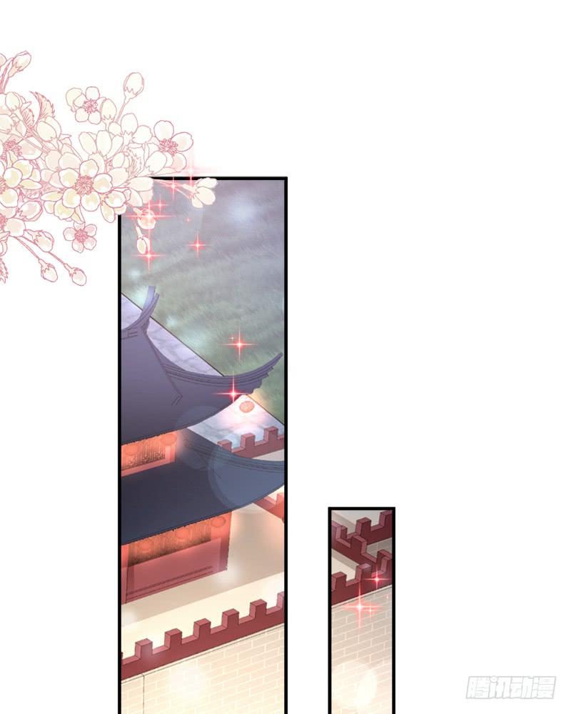《天下第一宠》117 婚礼大典 第34页