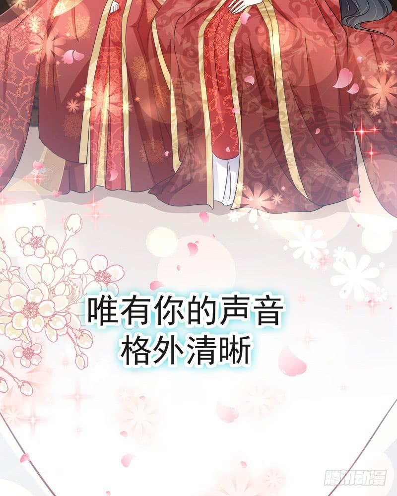 《天下第一宠》117 婚礼大典 第31页