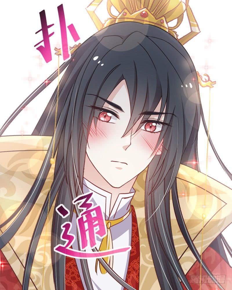 《天下第一宠》117 婚礼大典 第24页