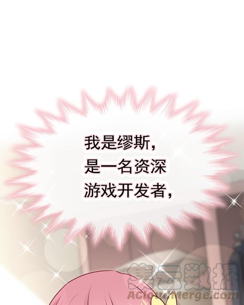 《天下第一宠》男神的特别爱好-新作预告 第1页