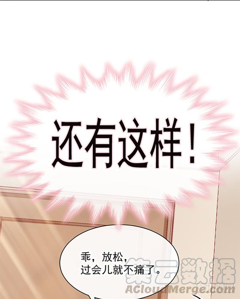 《天下第一宠》男神的特别爱好-新作预告 第13页