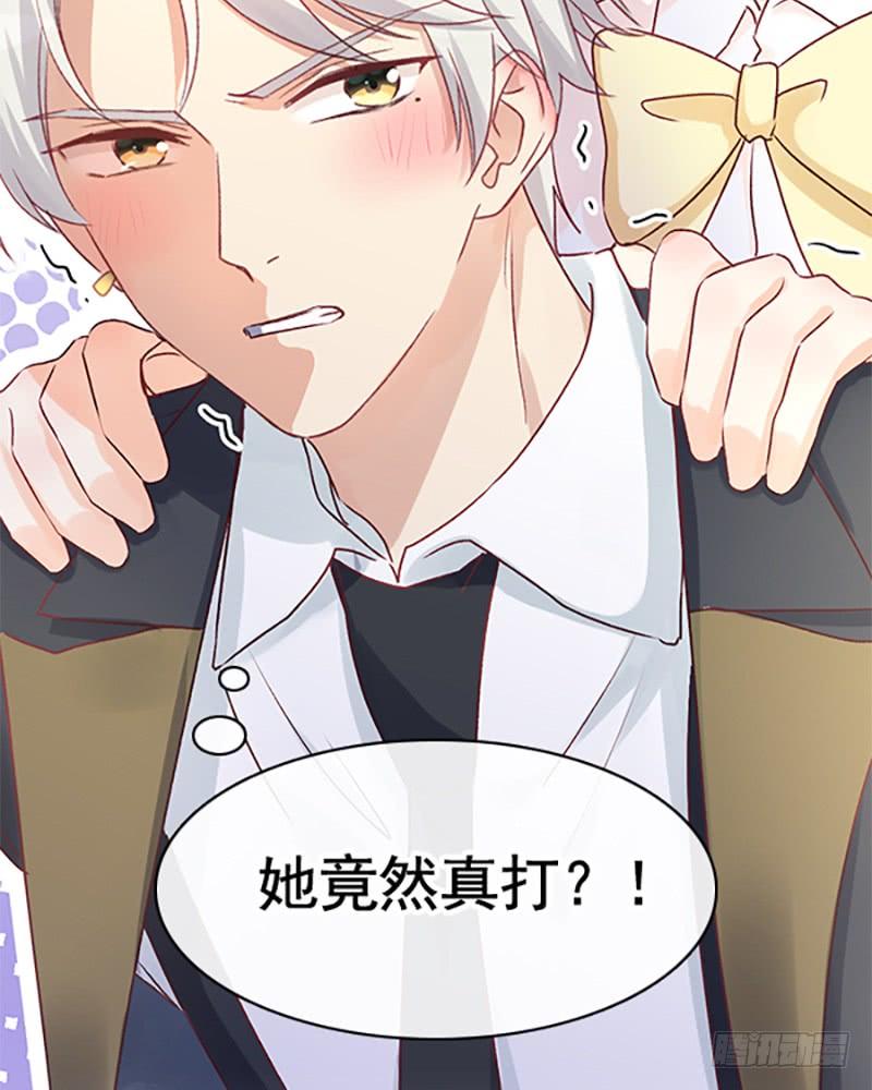 《天下第一宠》男神的特别爱好-新作预告 第10页