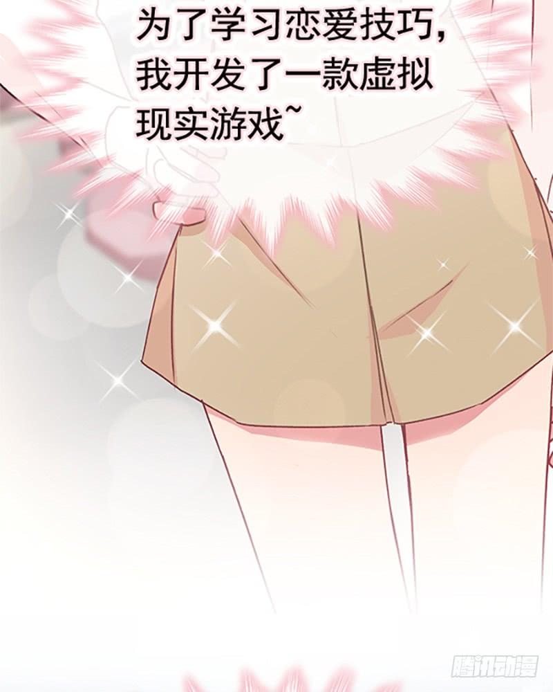 《天下第一宠》男神的特别爱好-新作预告 第3页
