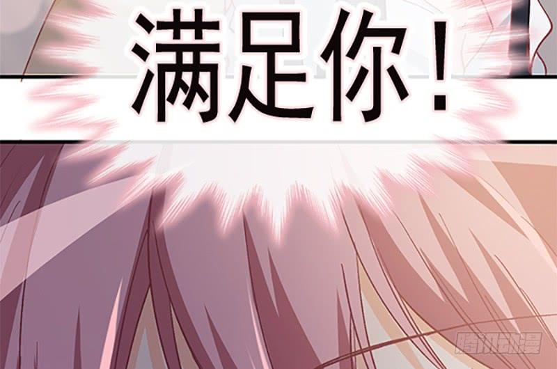 《天下第一宠》男神的特别爱好-新作预告 第18页