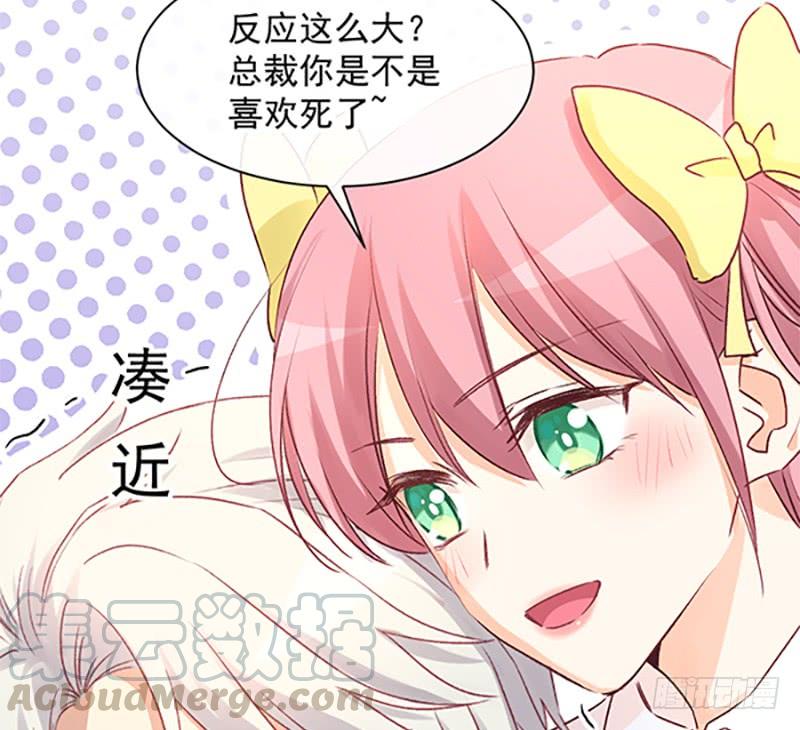 《天下第一宠》男神的特别爱好-新作预告 第9页
