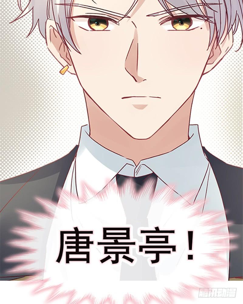 《天下第一宠》男神的特别爱好-新作预告 第7页