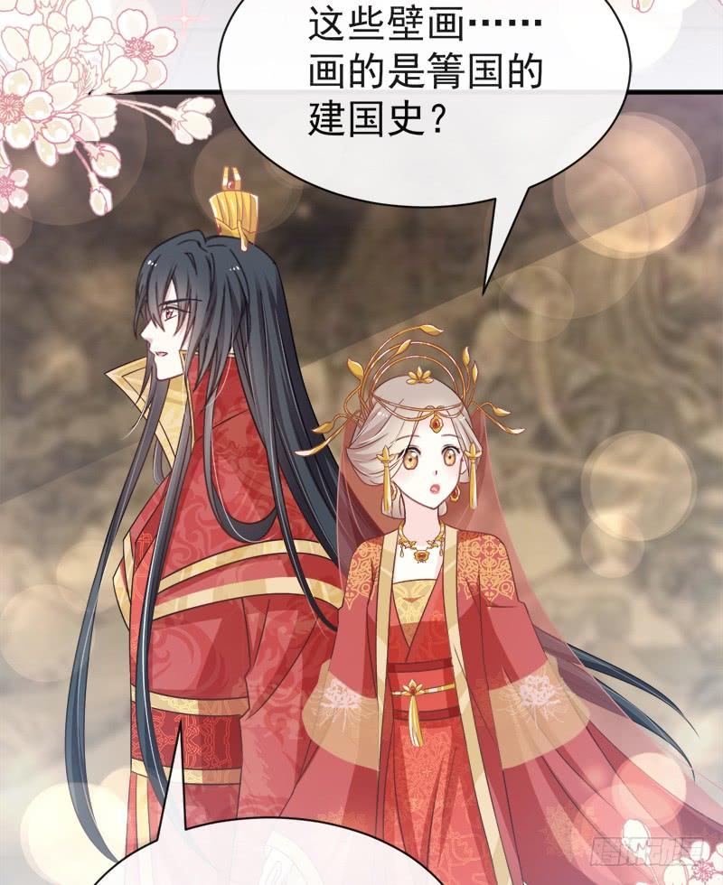 《天下第一宠》118 永生相伴 第6页