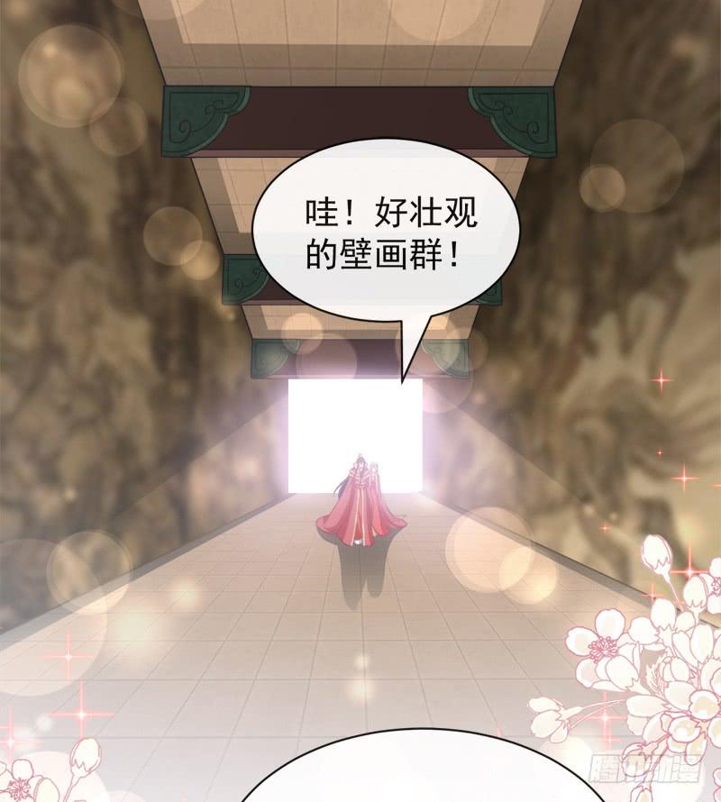 《天下第一宠》118 永生相伴 第5页