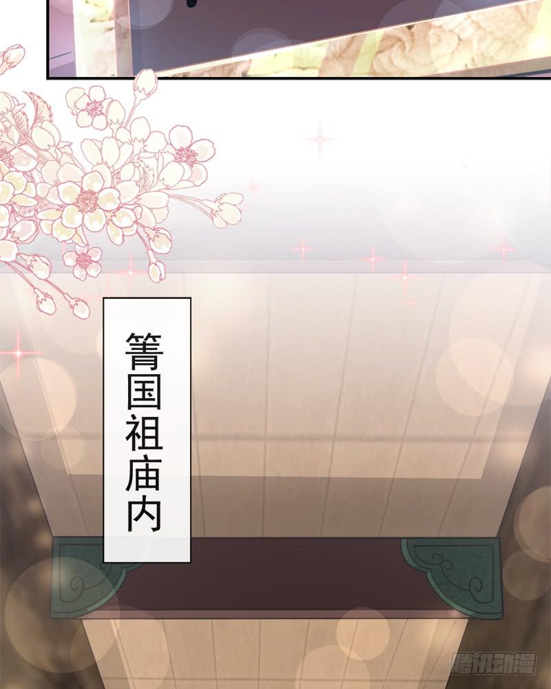 《天下第一宠》118 永生相伴 第4页
