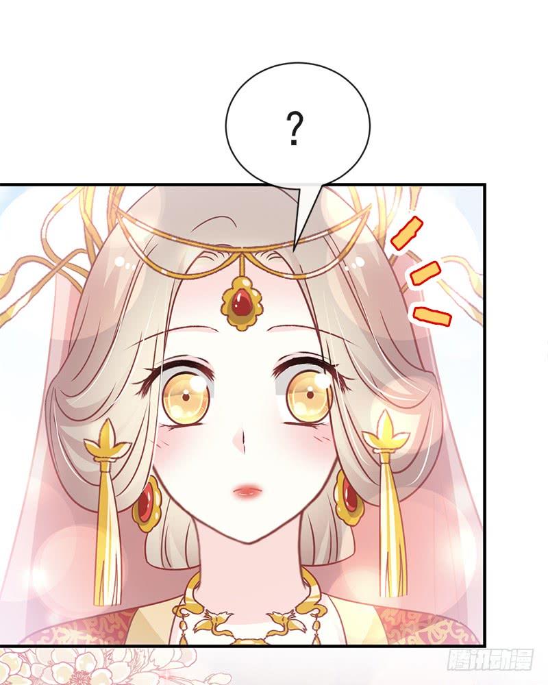 《天下第一宠》118 永生相伴 第11页