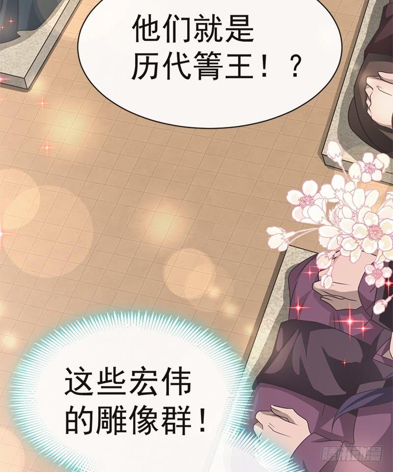 《天下第一宠》118 永生相伴 第13页