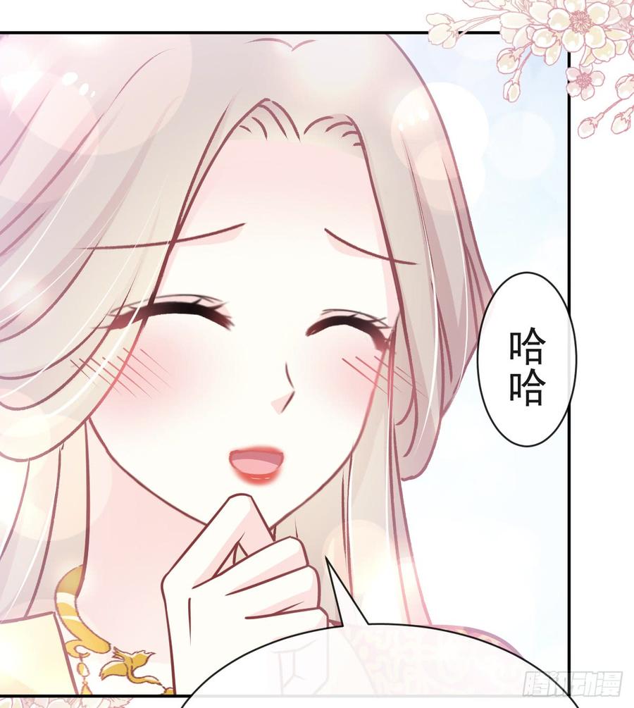 《天下第一宠》119 洞房花烛夜 第12页