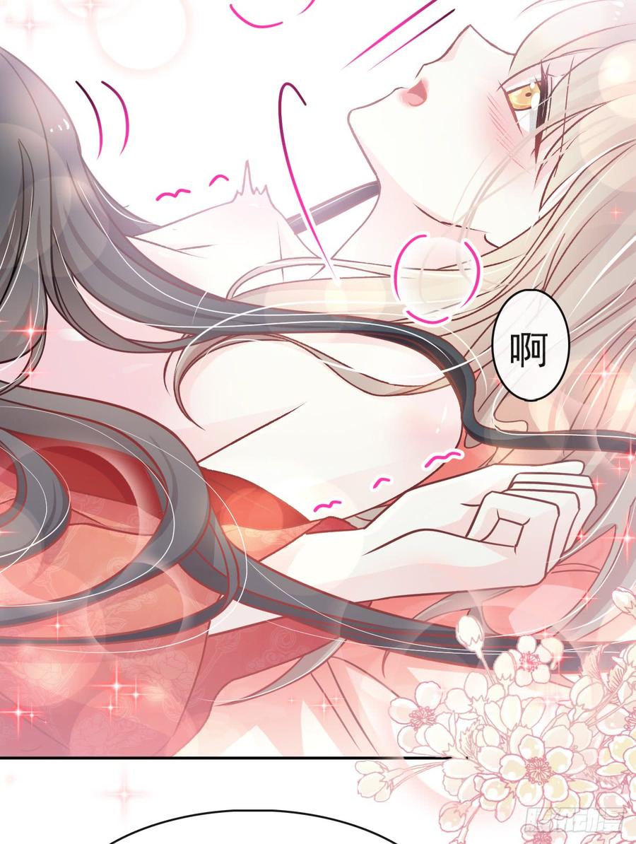 《天下第一宠》119 洞房花烛夜 第42页