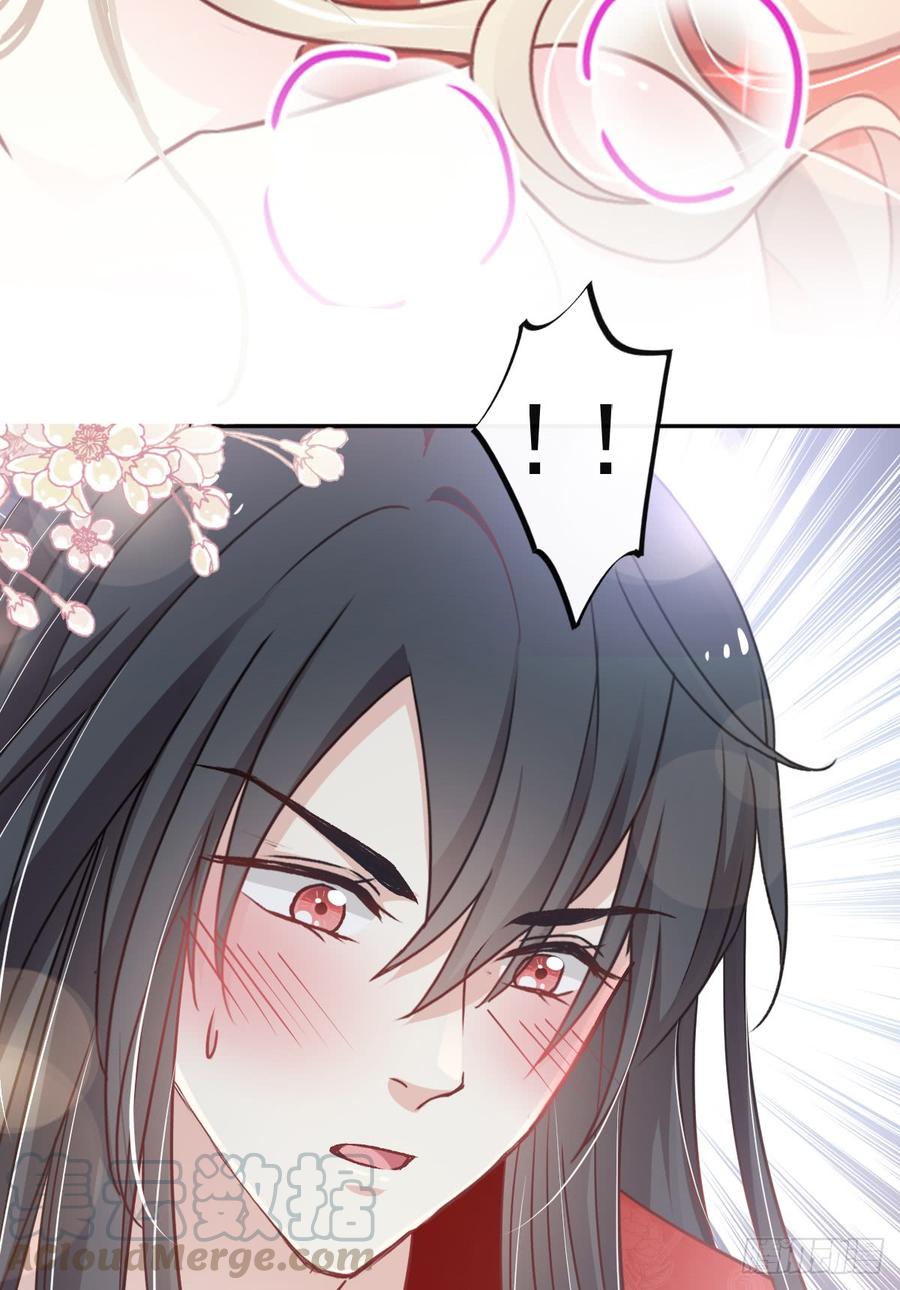 《天下第一宠》119 洞房花烛夜 第36页