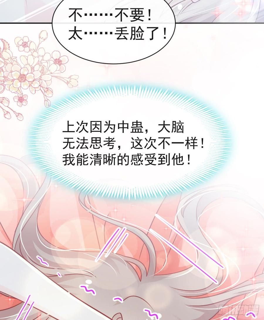 《天下第一宠》120 被焚烧殆尽 第34页