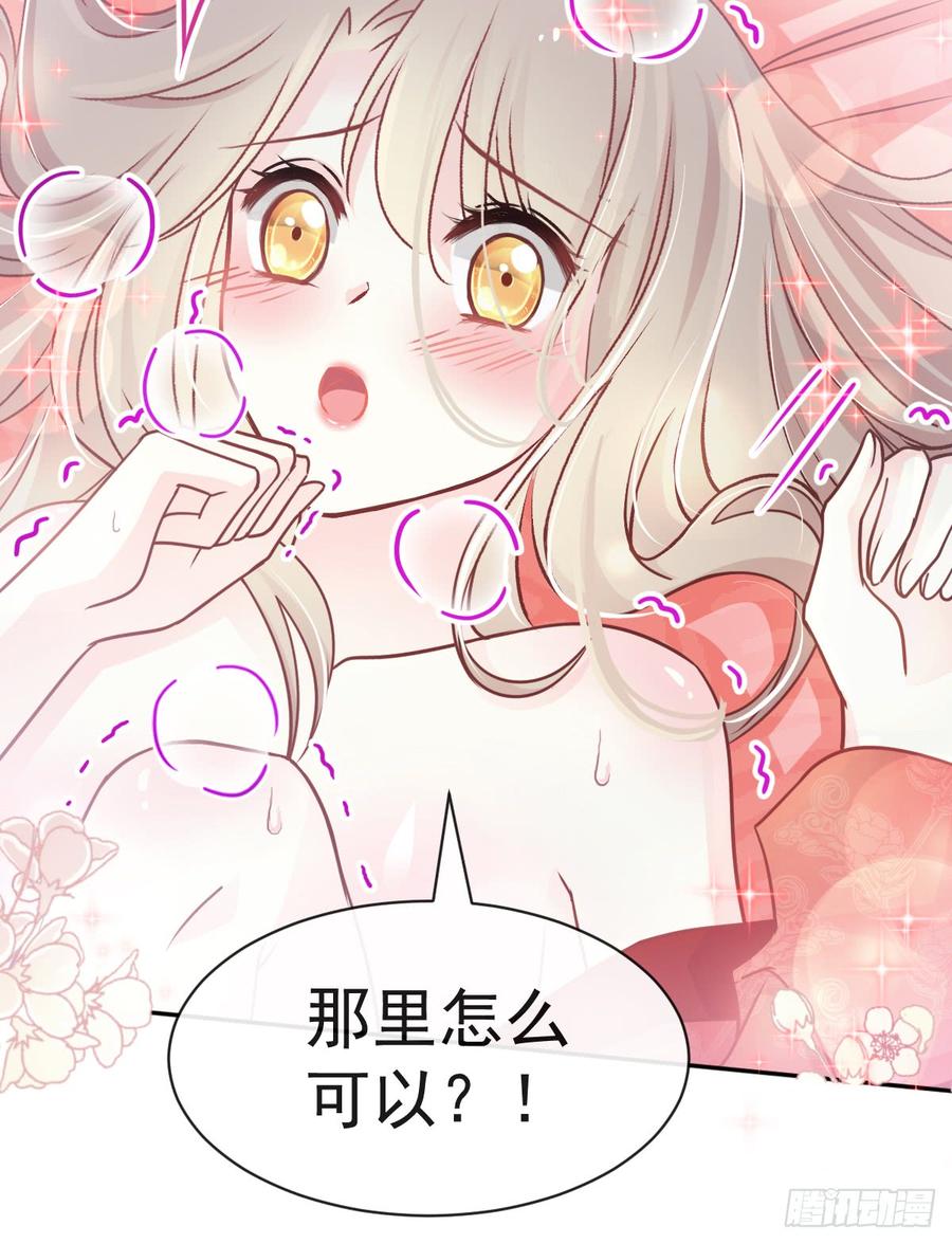 《天下第一宠》120 被焚烧殆尽 第4页
