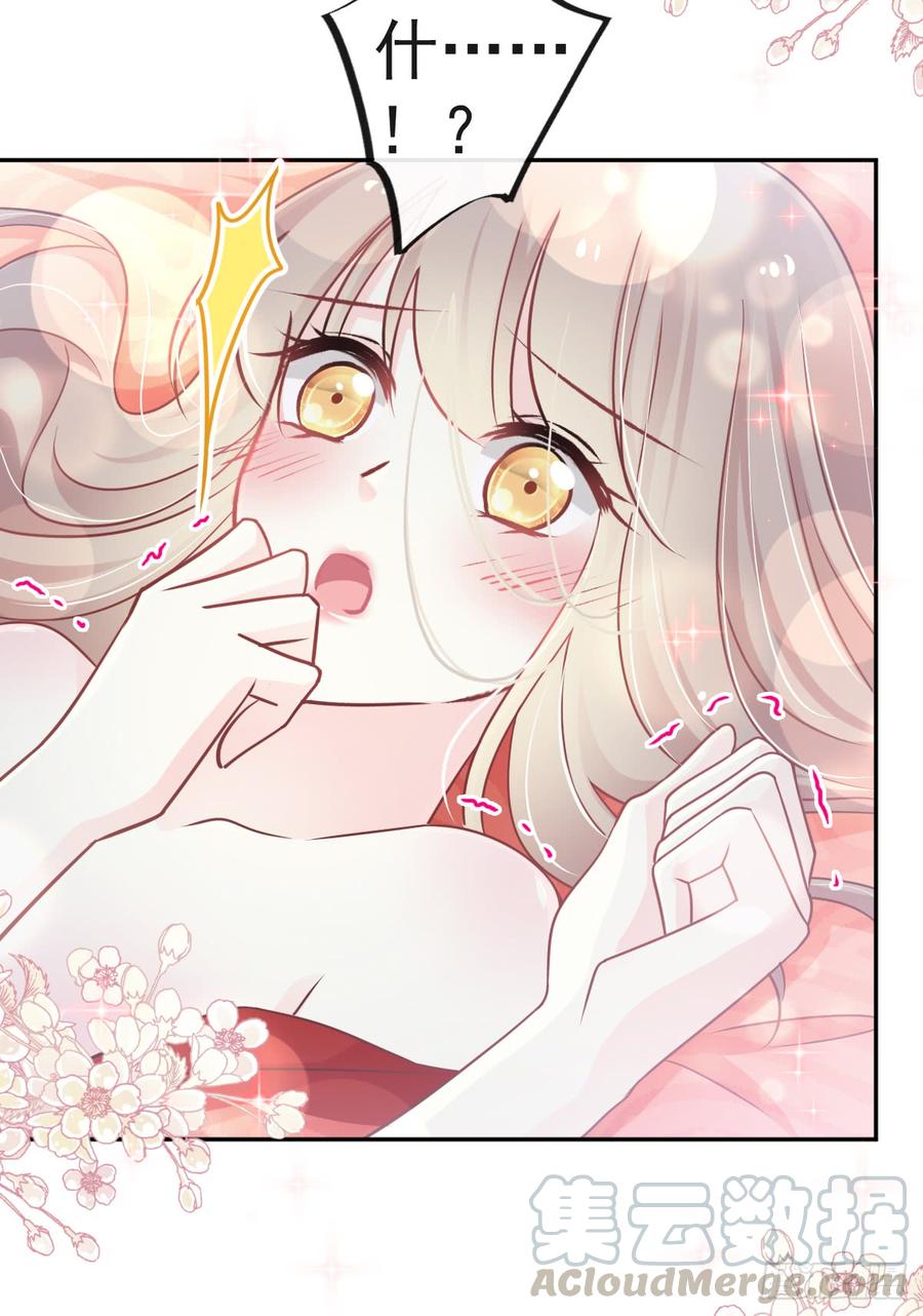 《天下第一宠》120 被焚烧殆尽 第8页